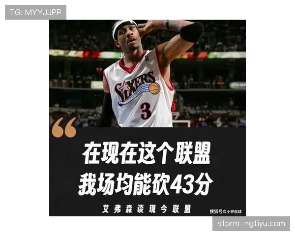 艾弗森突破造杀伤主导关键时刻砍下高效得分