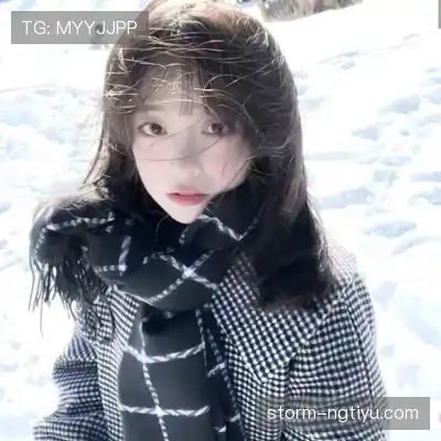 申英芝